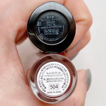 ルージュ ルージュ/SHISEIDO/口紅を使ったクチコミ(5枚目)