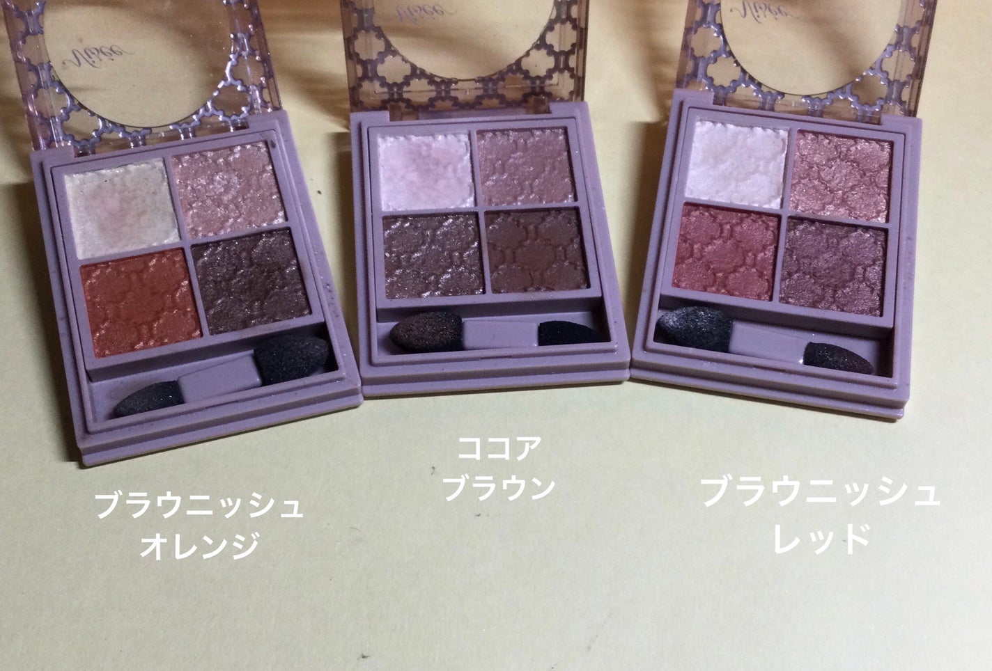 グロッシーリッチ アイズ N/Visée/アイシャドウパレットを使ったクチコミ(2枚目)