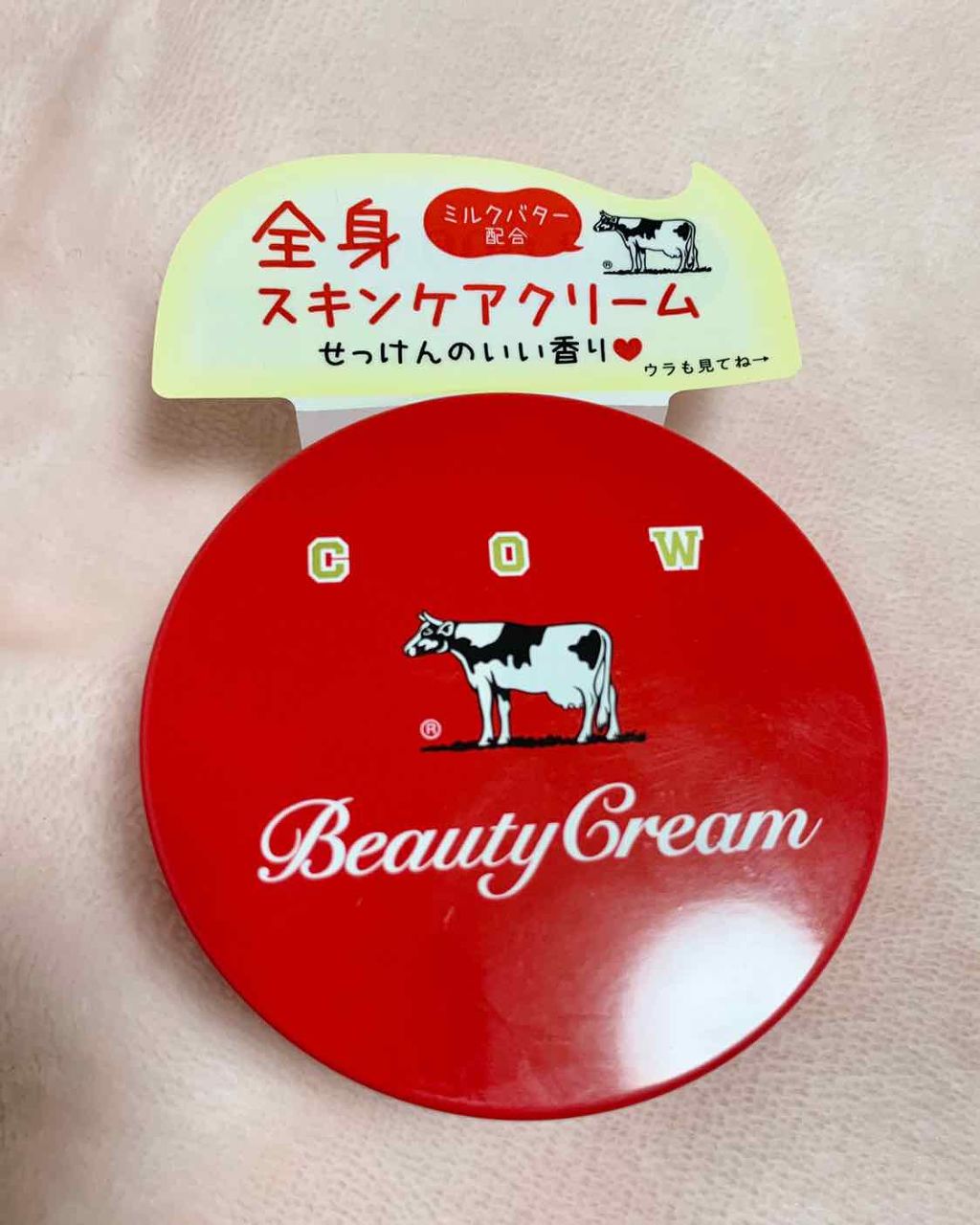 カウブランド  赤箱ビューティクリーム🐄

あの話題になっていた赤箱牛乳石鹸のクリームです！
私が買ったロフトでは1人6個の個数制限がありました。
他の商品見ながら店内を歩いてる間にも店員さんが何度も補充していたので、やっぱりすごい人気な