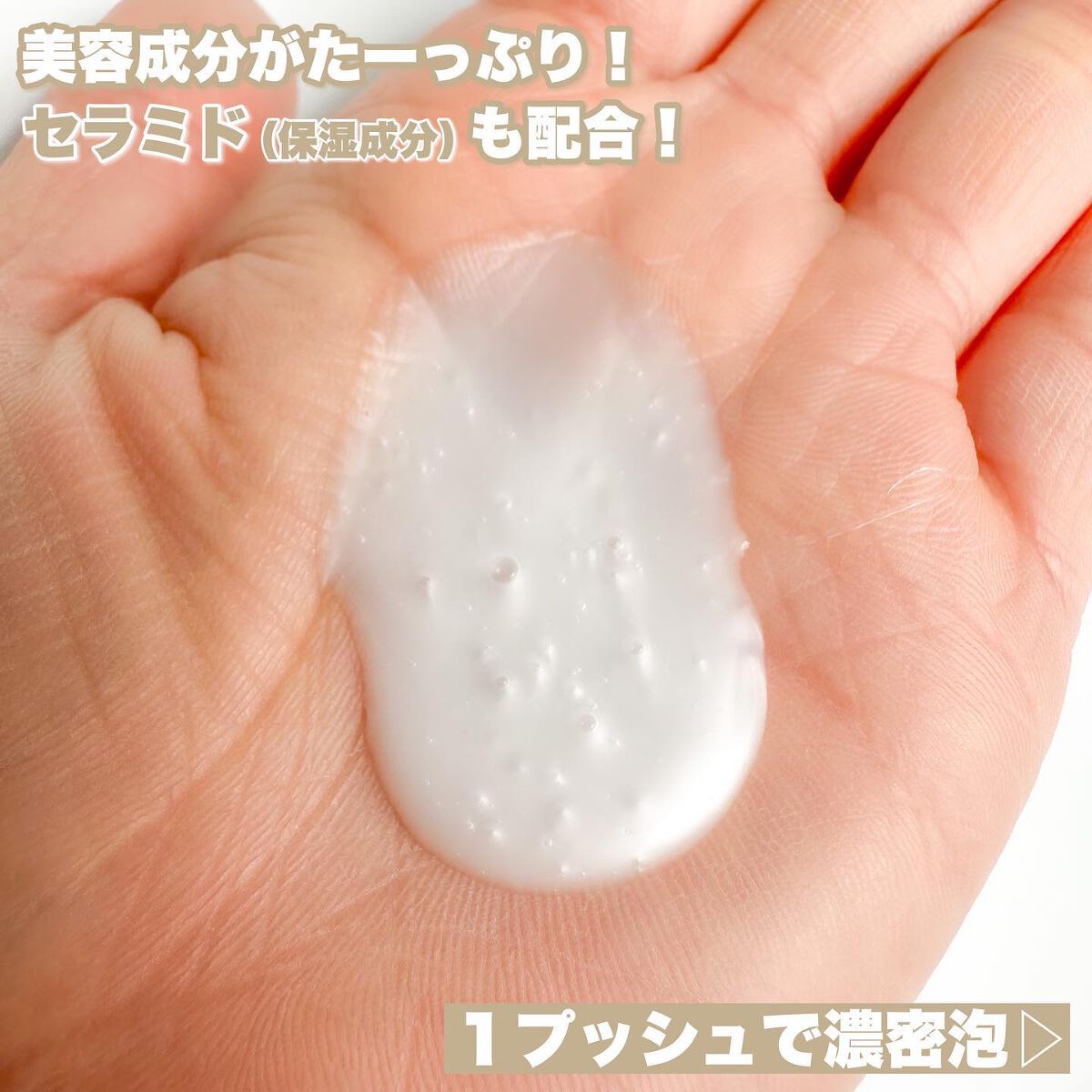 バウンシア ボディソープ プレミアムモイスト<しっとりタイプ>/Bouncia/ボディソープを使ったクチコミ(3枚目)