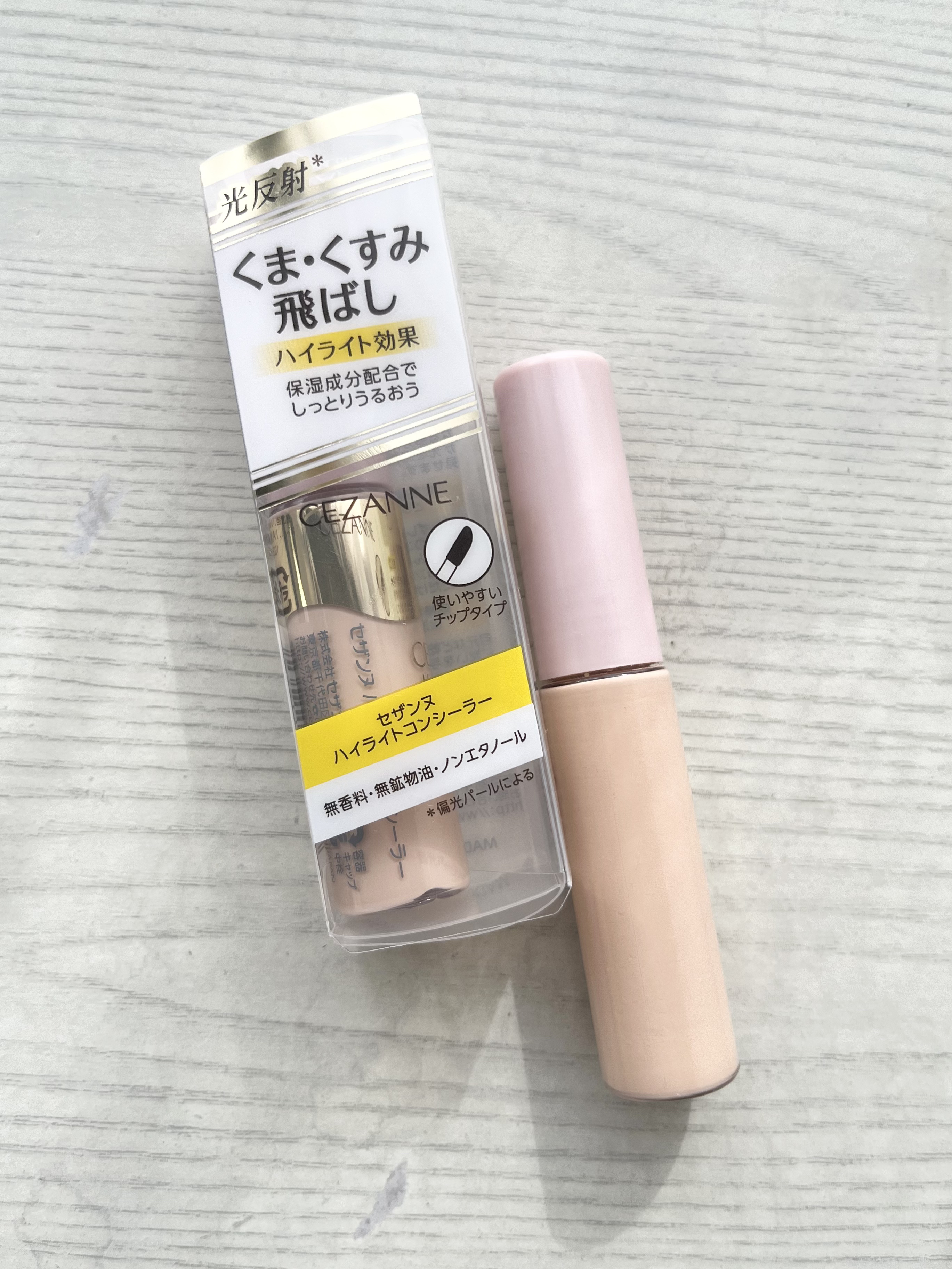 ハイライトコンシーラー クリアベージュ/CEZANNE/リキッドコンシーラーを使ったクチコミ（1枚目）