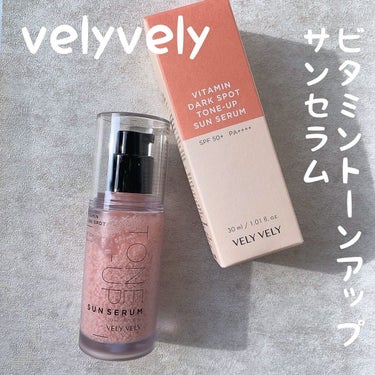 ビタミントーンアップサンセラム/VELY VELY/日焼け止め・UVケアを使ったクチコミ（1枚目）