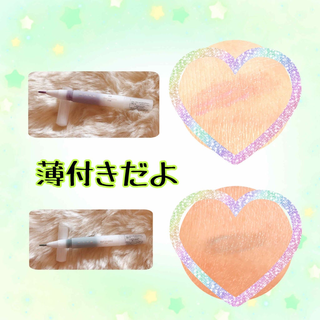 アイシーオーロライズライナー/KATE/リキッドアイライナーを使ったクチコミ(3枚目)