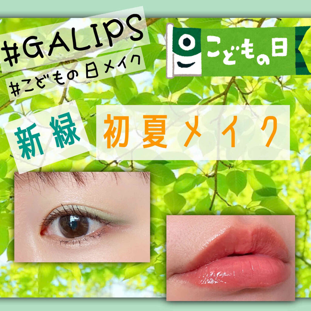 アイニュアンス/キャンメイク/アイシャドウパレットを使ったクチコミ（1枚目）