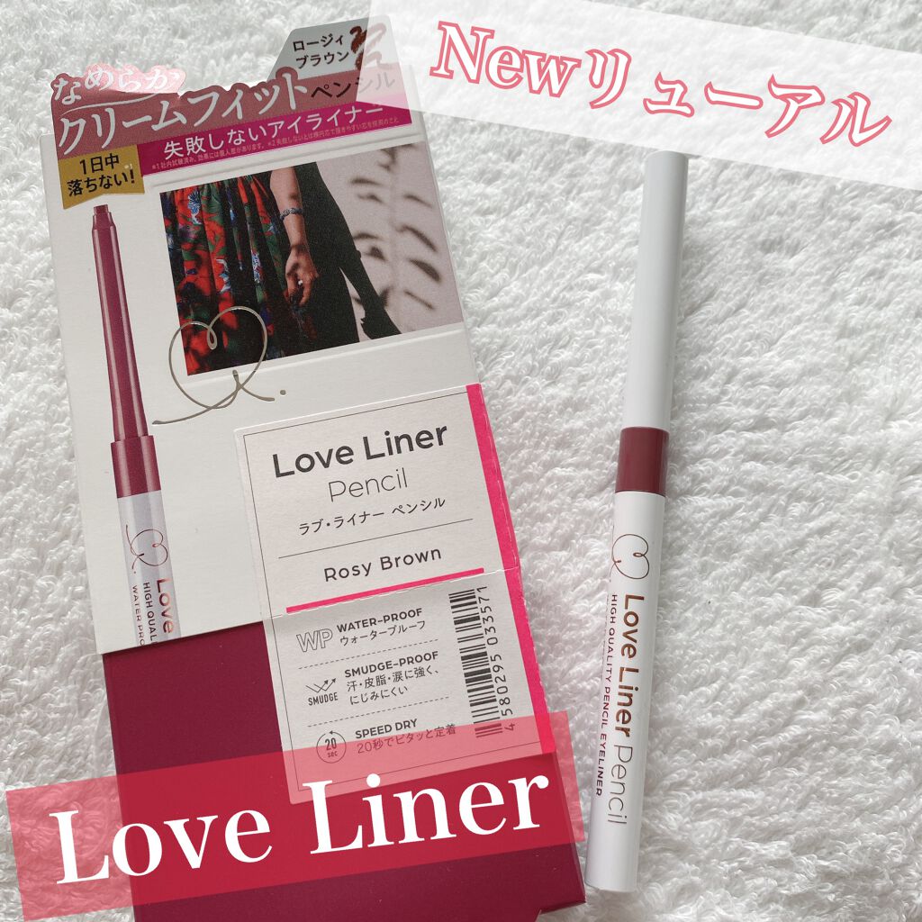クリームフィットペンシル＜アイライナー＞/ラブ・ライナー/ペンシルアイライナーを使ったクチコミ（1枚目）