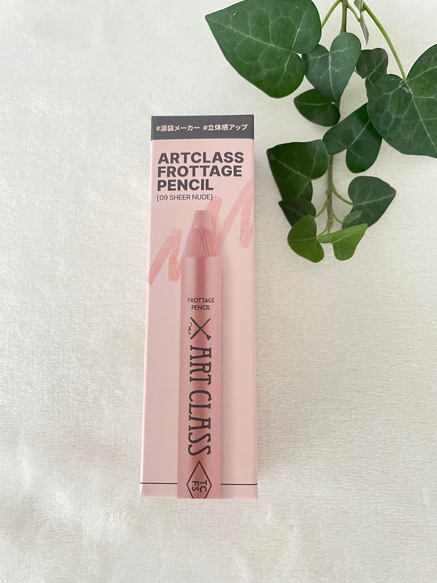 アートクラス フロッタージュペンシル/too cool for school/スティックアイシャドウを使ったクチコミ(3枚目)