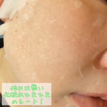 ティーツリーケア ソリューション エッセンシャルマスクEX/MEDIHEAL/シートマスク・パックを使ったクチコミ(3枚目)