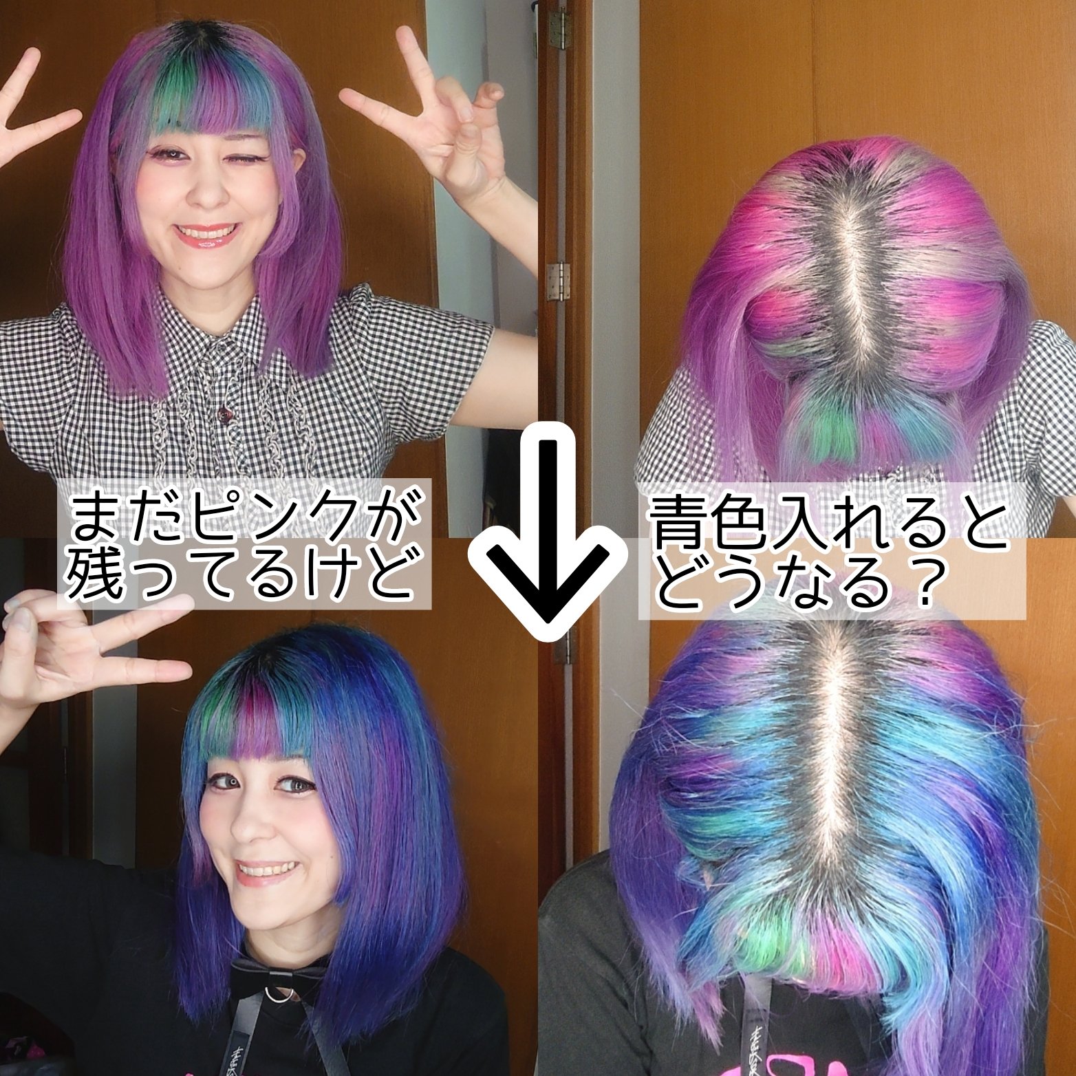 エンシェールズカラーバター/エンシェールズ/ヘアカラーを使ったクチコミ（1枚目）