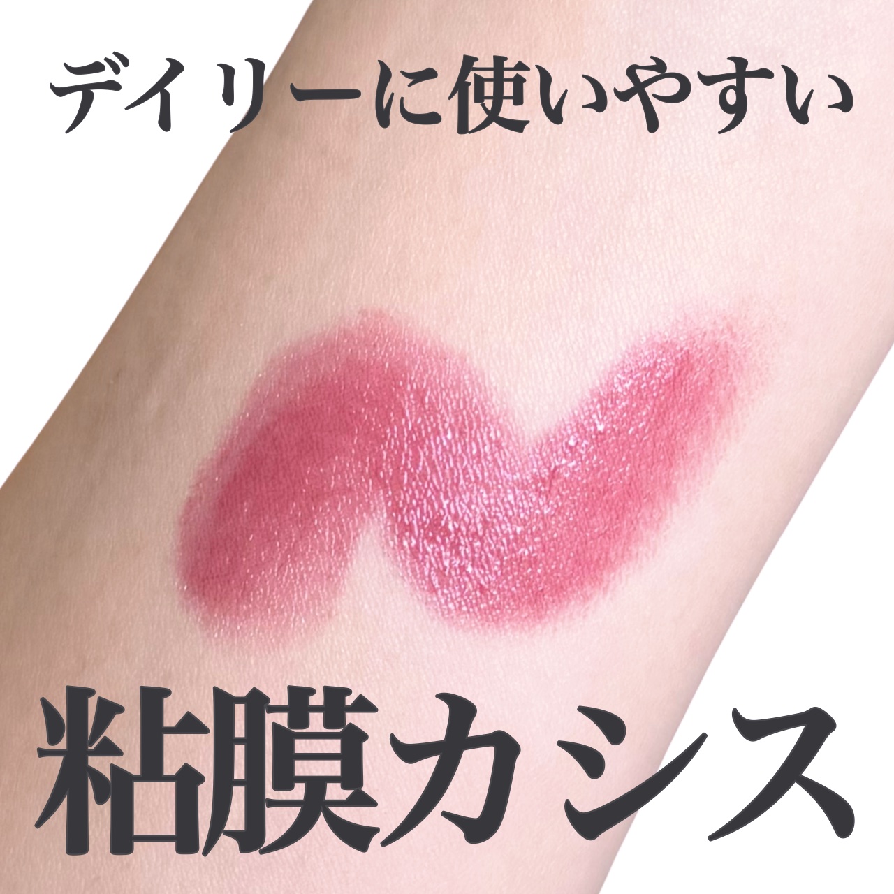 ボンディンググロウリップスティック/Laka/口紅を使ったクチコミ（1枚目）