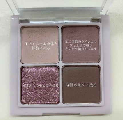 クリーミータッチライナー/キャンメイク/ジェルアイライナーを使ったクチコミ(3枚目)