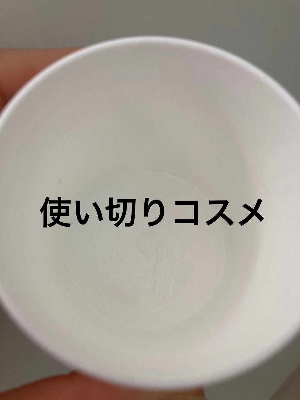 ザーネクリーム/ザーネ/ボディクリームを使ったクチコミ(1枚目)