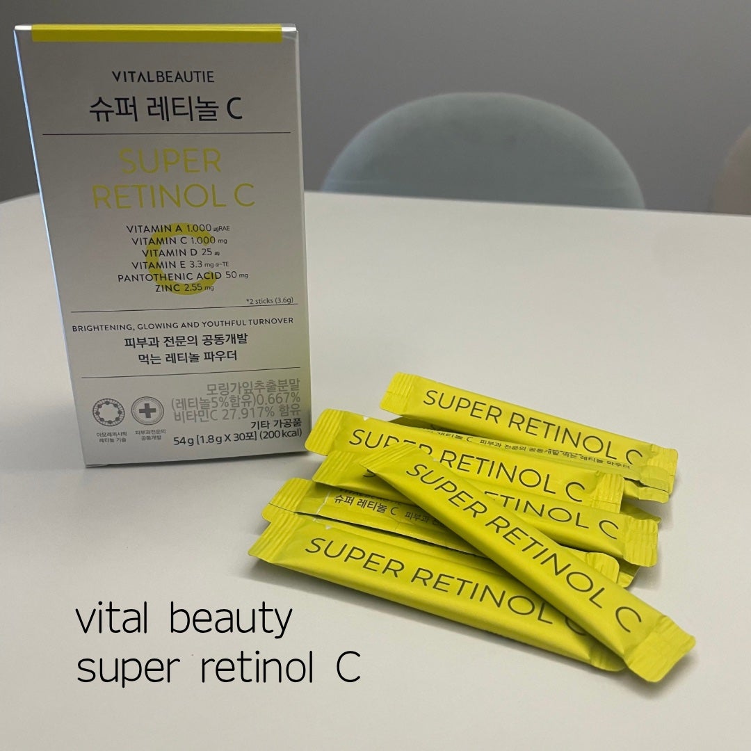 スーパーレチノールC/VITALBEAUTIE/美容サプリメントを使ったクチコミ(1枚目)