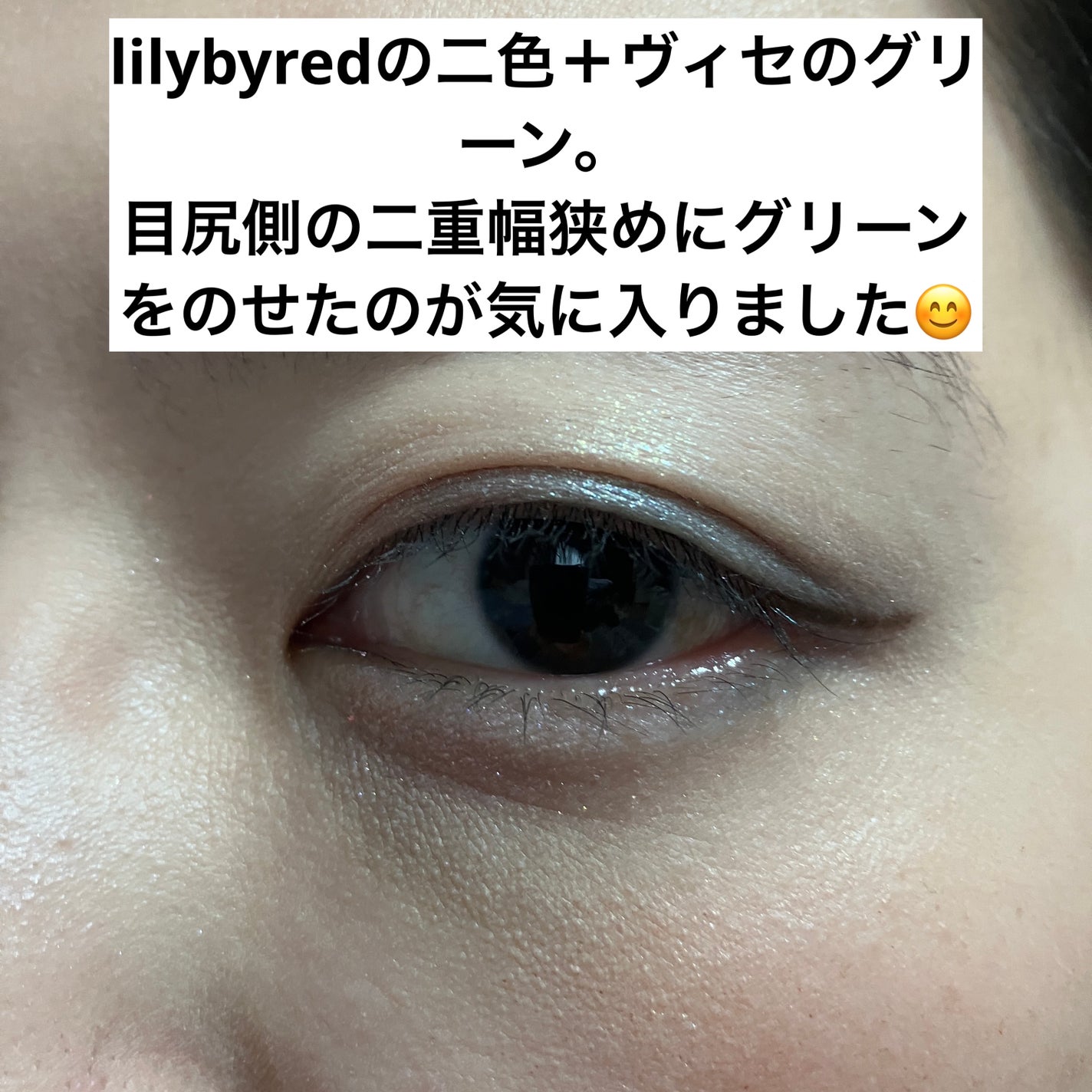 Little Bitty Moment Shadow/lilybyred/アイシャドウパレットを使ったクチコミ(5枚目)