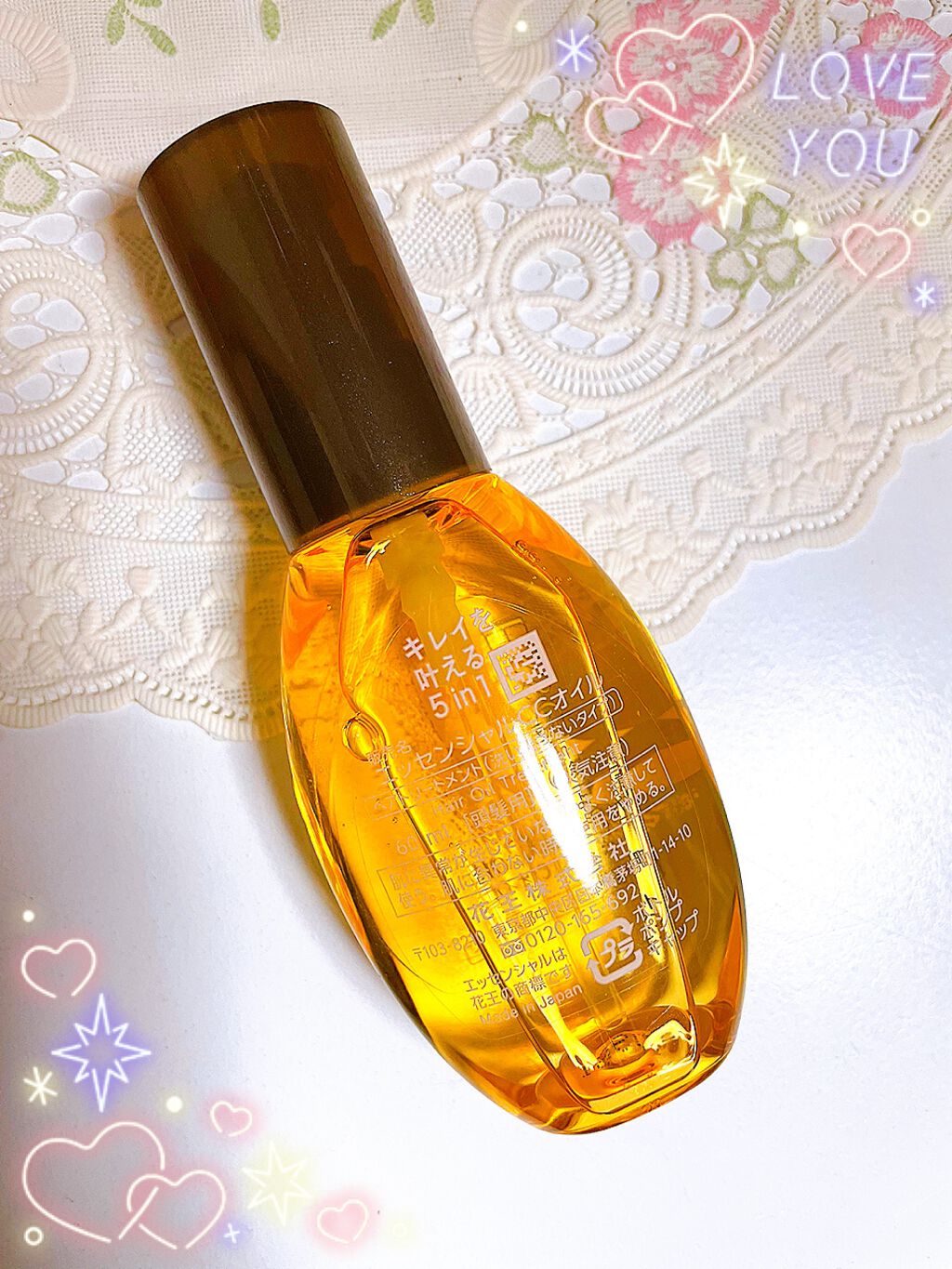 CCオイル/エッセンシャル/ヘアオイルを使ったクチコミ（3枚目）