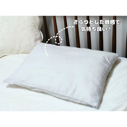 newmine ピローケース/newmine/その他スキンケアグッズを使ったクチコミ(5枚目)