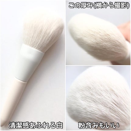 清 et moi パウダー用/石原商店/メイクブラシを使ったクチコミ(2枚目)