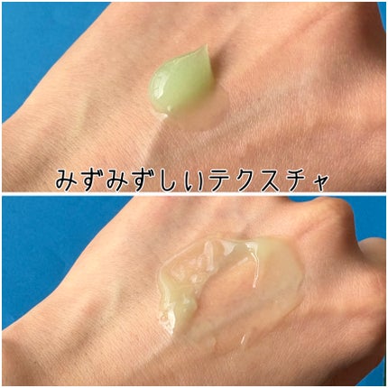 CICA クリーム/VT/フェイスクリームを使ったクチコミ(2枚目)