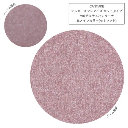 シルキースフレアイズ(マットタイプ)/キャンメイク/アイシャドウパレットを使ったクチコミ(3枚目)