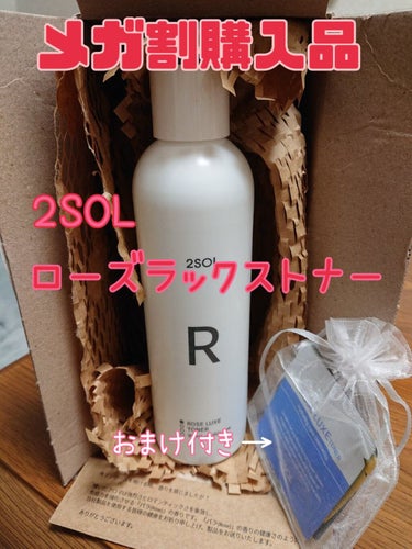 ROSE LUXE TONER/2SOL/化粧水を使ったクチコミ（1枚目）
