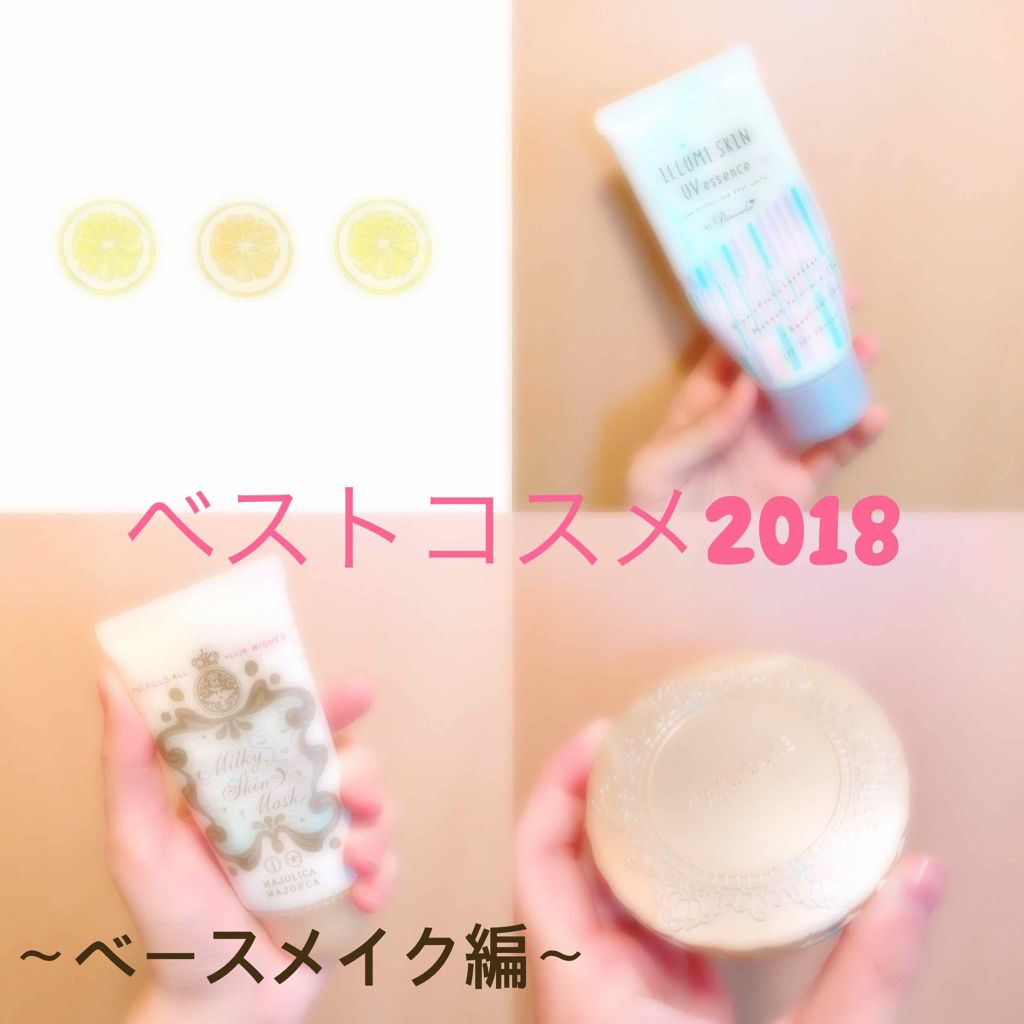 【旧品】マシュマロフィニッシュパウダー/キャンメイク/プレストパウダーを使ったクチコミ(1枚目)