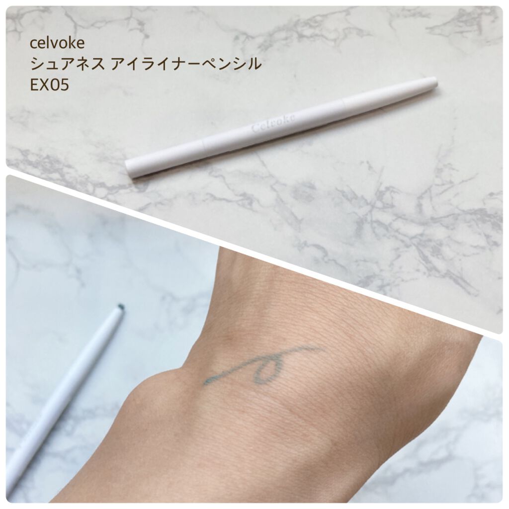 セルヴォーク ヴォランタリー アイズ/Celvoke/単色アイシャドウを使ったクチコミ(8枚目)