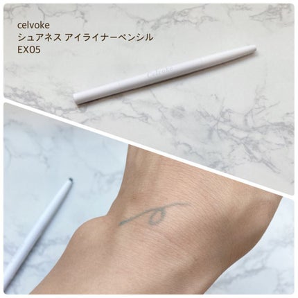 セルヴォーク ヴォランタリー アイズ/Celvoke/単色アイシャドウを使ったクチコミ(8枚目)