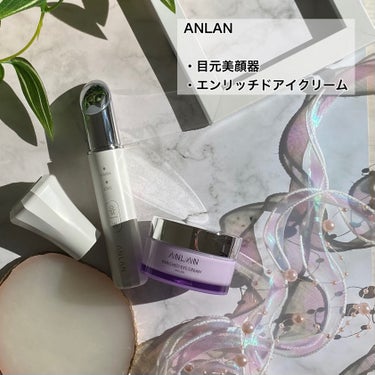 目元美顔器/ANLAN/美顔器・マッサージを使ったクチコミ（2枚目）