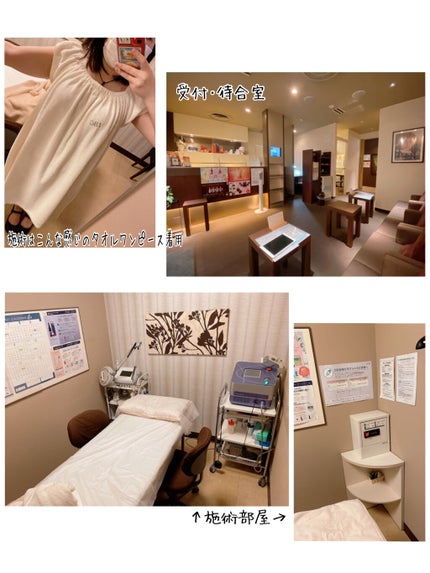 ゆずき。 on LIPS 「TBCにて税込500円の体験をしてたのでご報告と契約したので報..」(4枚目)