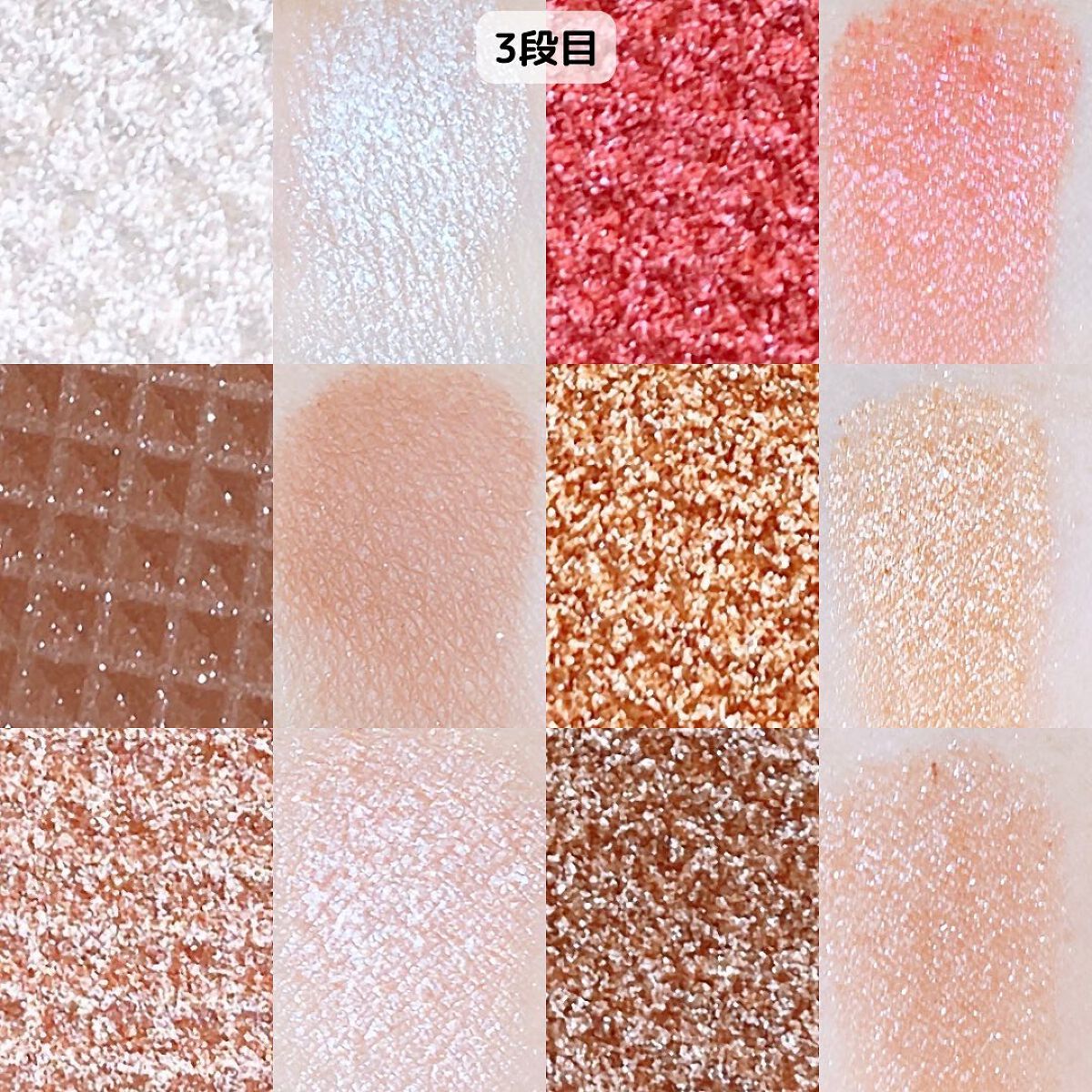 18色 アイシャドウパレット/meyme/アイシャドウパレットを使ったクチコミ(10枚目)