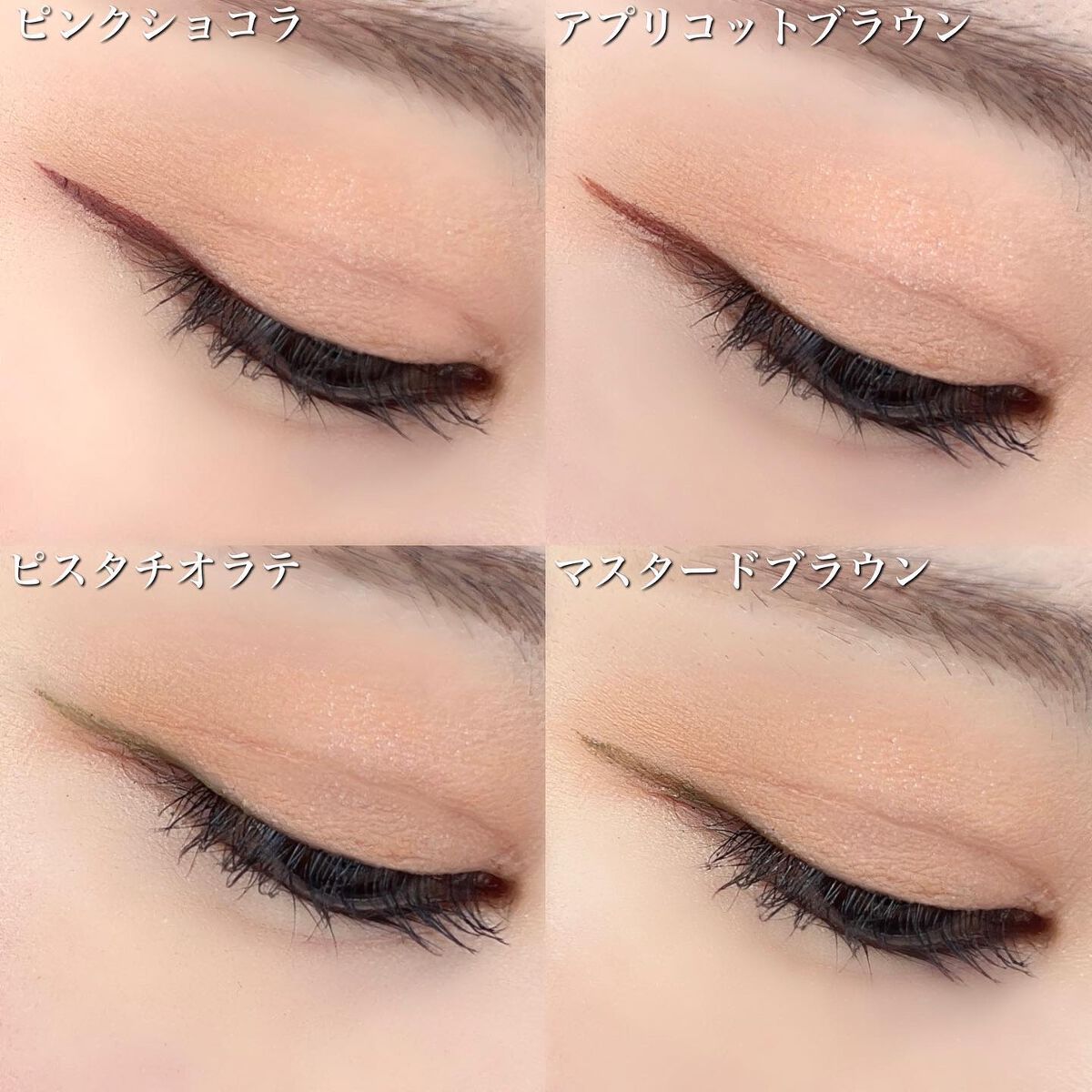 シルキーリキッドアイライナーWP/D-UP/リキッドアイライナーを使ったクチコミ(5枚目)