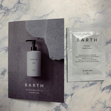 BARTH プレミアムボディクリーム at bath timeのクチコミ「BARTHプレミアムボディクリームat bath time
お風呂上がり直後を保湿のゴールデン.....」（1枚目）