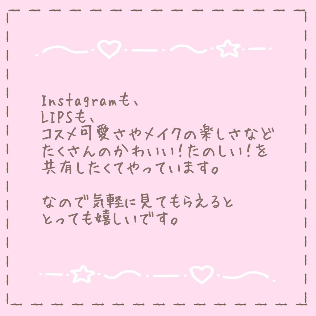 ç¡å on LIPS ãðŠ¢Instagramã«ã€ããŠãšã¡ããã£ãšéè«æ°æ¥œã«èŠããŠã£ãŠã..ãïŒ4æç®ïŒ