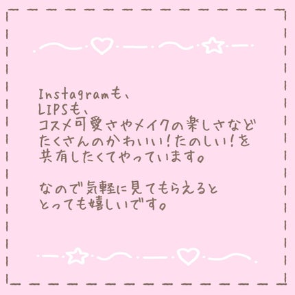 ç¡å on LIPS ãðŠ¢Instagramã«ã€ããŠãšã¡ããã£ãšéè«æ°æ¥œã«èŠããŠã£ãŠã..ãïŒ4æç®ïŒ