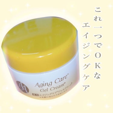 薬用AAジェルD/DAISO/フェイスクリームを使ったクチコミ（1枚目）