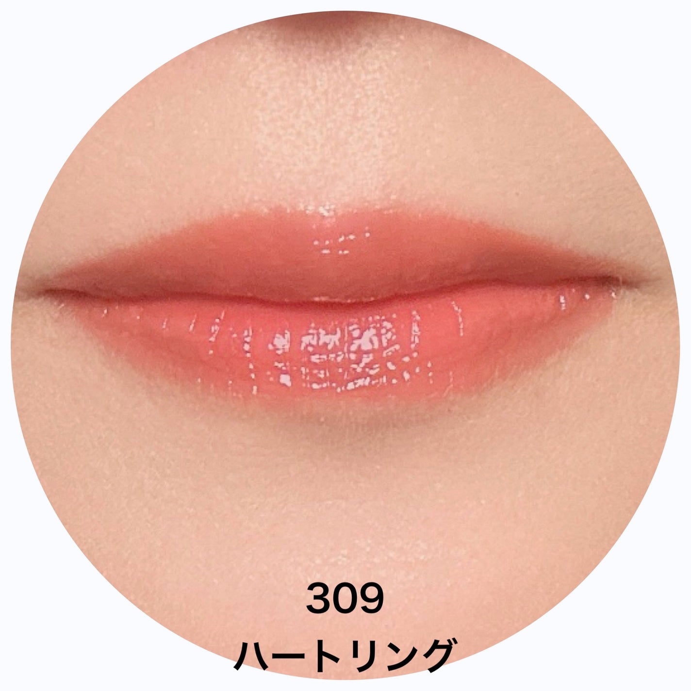 ジェリーイングヌードグロス/Laka/リップグロスを使ったクチコミ(6枚目)