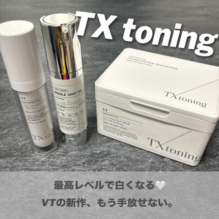 リードルショット100/VT/美容液を使ったクチコミ(1枚目)