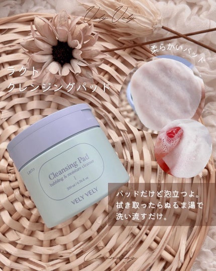 ヨモギバランスエッセンス/VELY VELY/美容液を使ったクチコミ(5枚目)