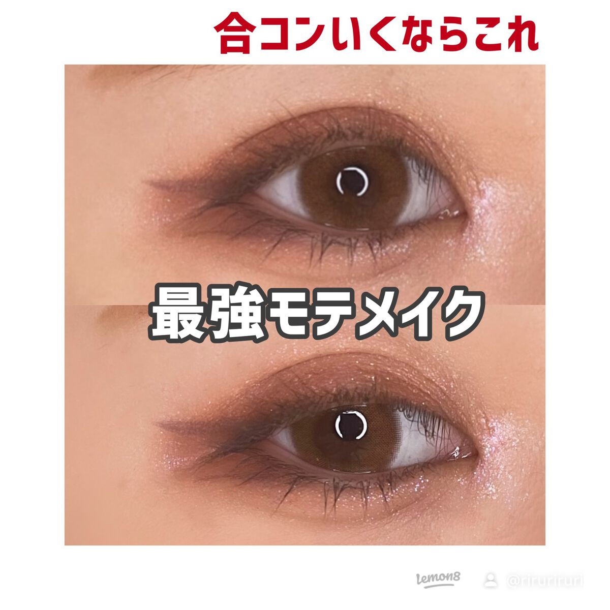 ラスティングリキッドライナー/キャンメイク/リキッドアイライナーを使ったクチコミ（1枚目）