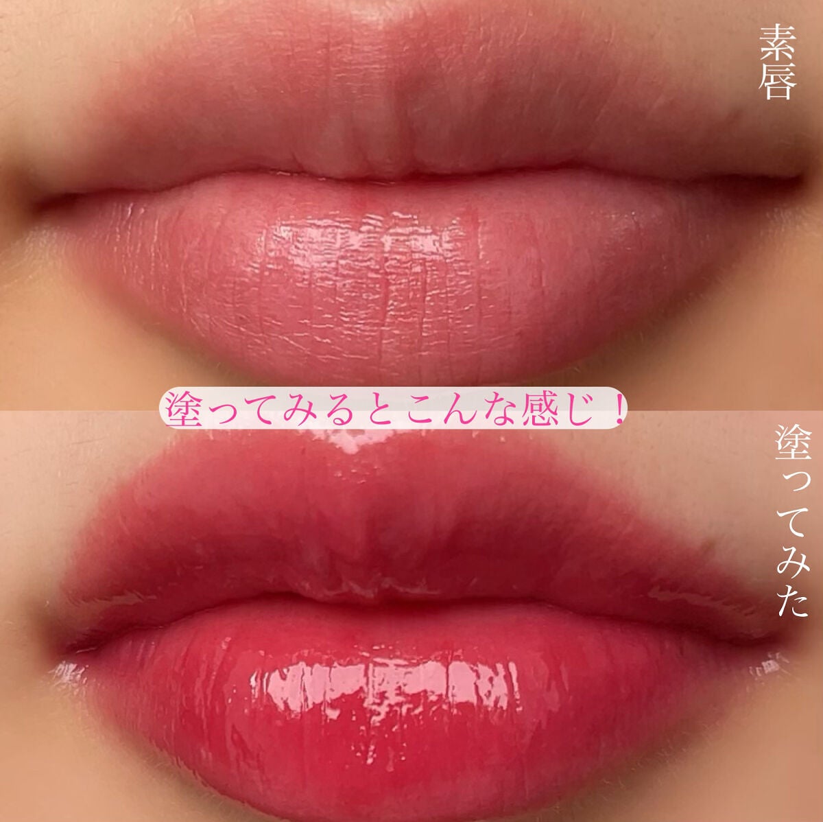 フルーティーグラムティント/Laka/リップティントを使ったクチコミ(5枚目)