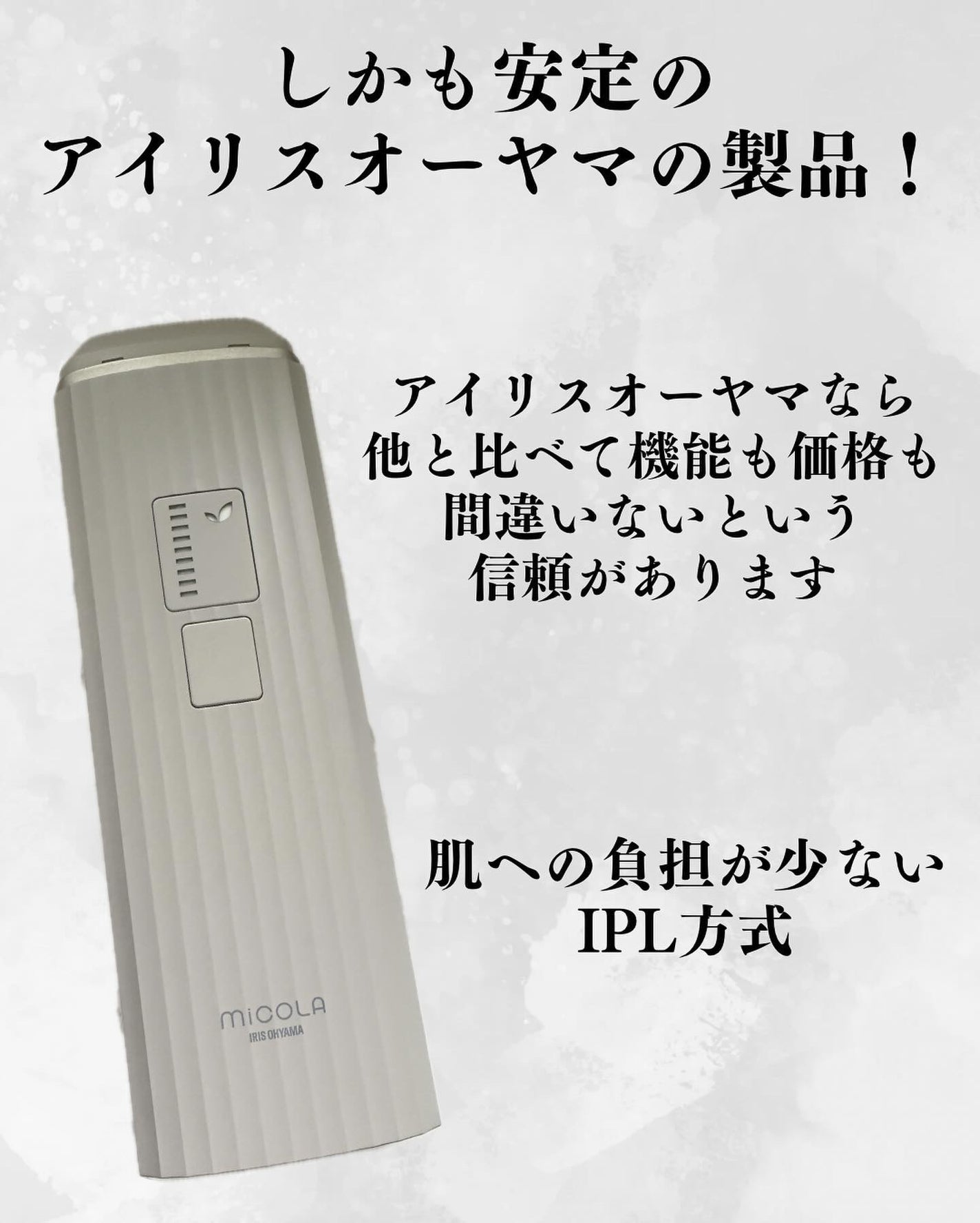 光美容器 LBM101/MiCOLA/美顔器・マッサージを使ったクチコミ(3枚目)