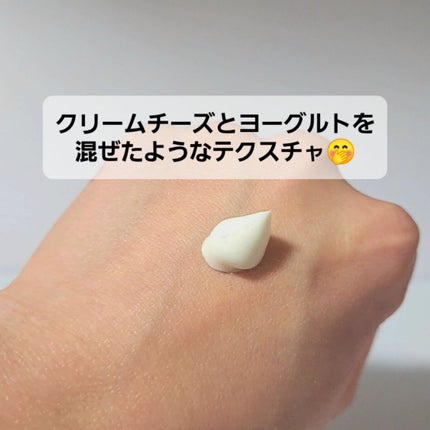 豆乳よーぐるとぱっく玉の輿 うる肌バリア/豆腐の盛田屋/洗い流すパック・マスクを使ったクチコミ(3枚目)