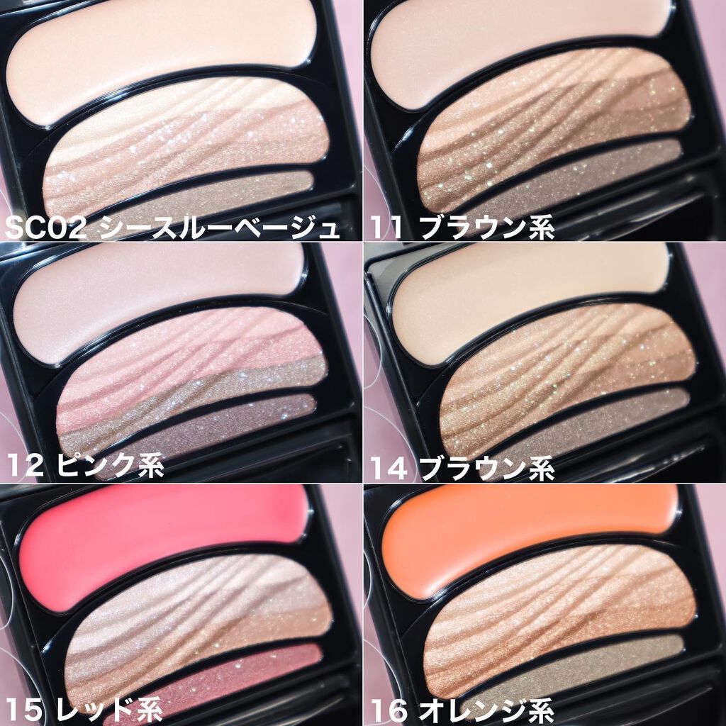 ブラシひと塗りシャドウN/オーブ/アイシャドウパレットを使ったクチコミ(4枚目)