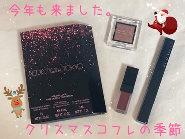 ホリデー ルック コレクション ローズ クォーツ テンプテーション/ADDICTION/メイクアップキットを使ったクチコミ（1枚目）