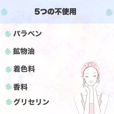 Mマークシリーズ アミノ酸保湿ローションのクチコミ「こんなにクセのない乳液ってある！？水分と油分のバランスがちょうどいい！


攻めた成分が入って.....」（3枚目）