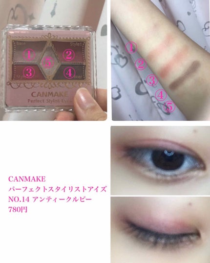 【旧品】パーフェクトスタイリストアイズ/キャンメイク/アイシャドウパレットを使ったクチコミ(2枚目)
