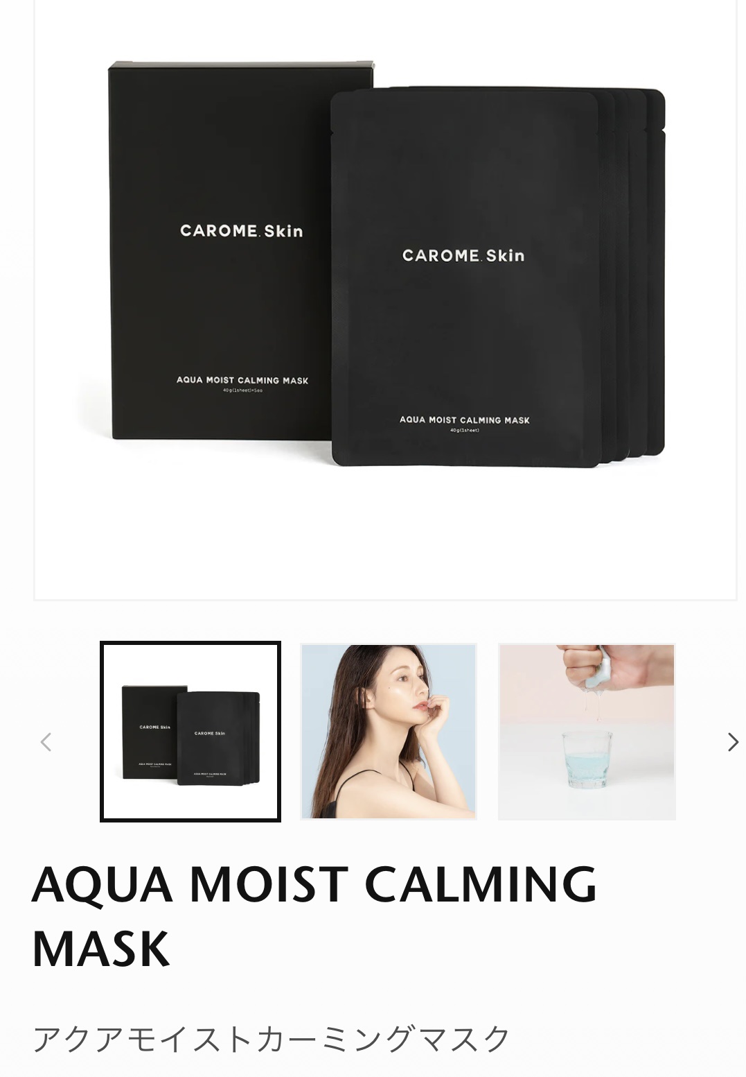 を使ったクチコミ（1枚目）