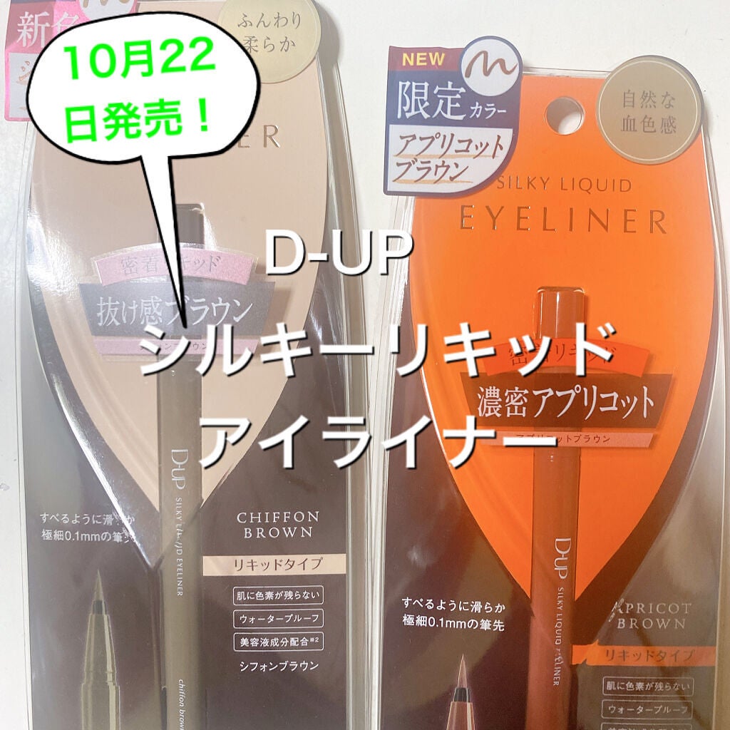 ã·ã«ããŒãªãããã¢ã€ã©ã€ããŒWP/D-UP/ãªãããã¢ã€ã©ã€ããŒã䜿ã£ãã¯ãã³ãïŒ1æç®ïŒ