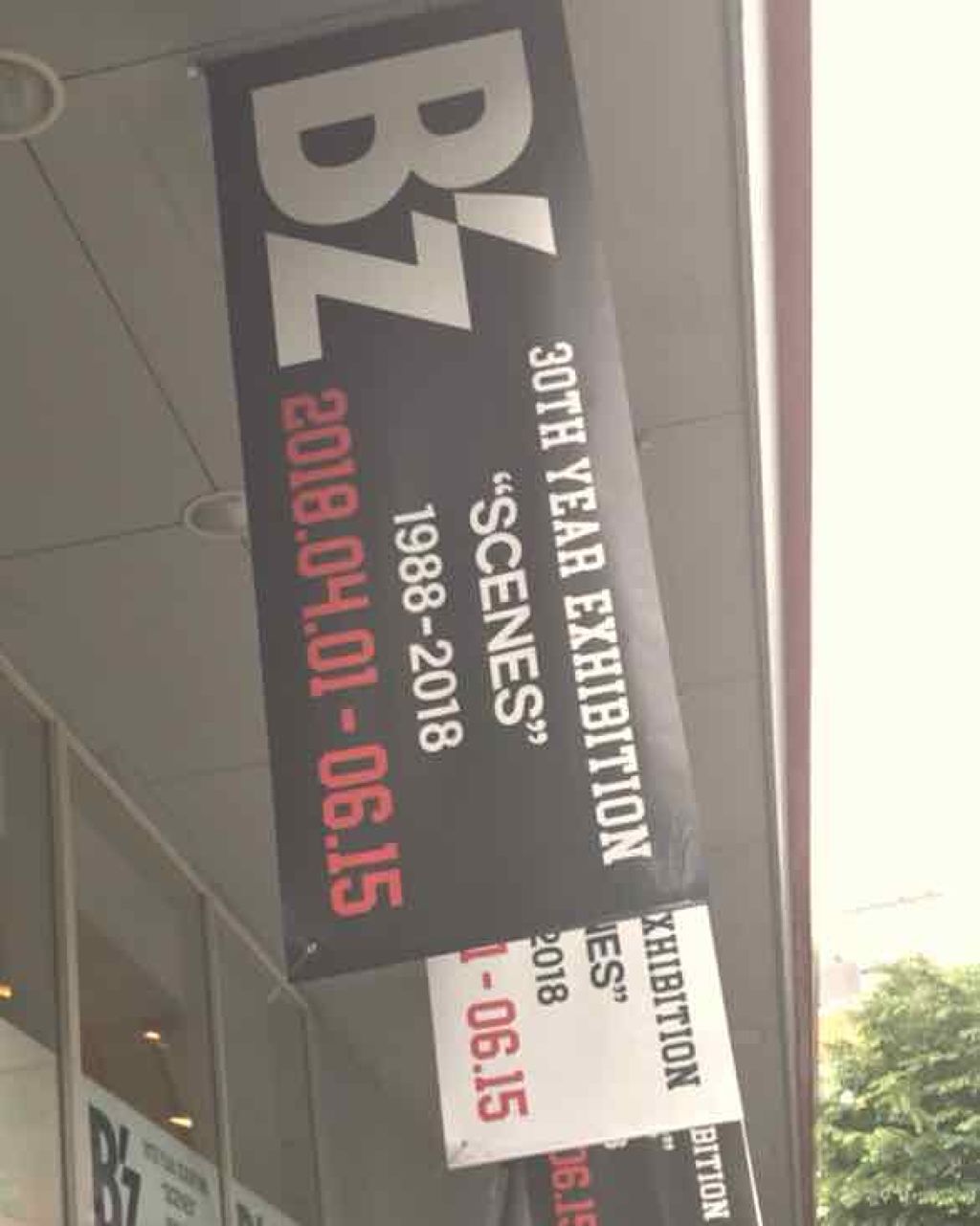 コンフォート リップオイル /CLARINS/リップグロスを使ったクチコミ（2枚目）