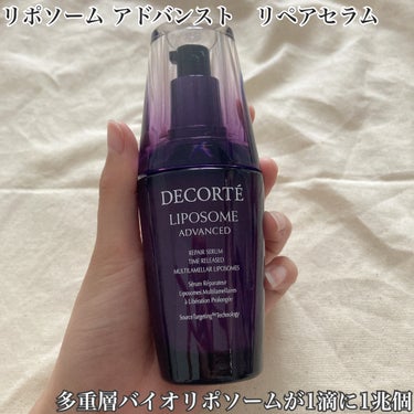 リポソーム アドバンスト　リペアセラム/DECORTÉ/美容液を使ったクチコミ（2枚目）