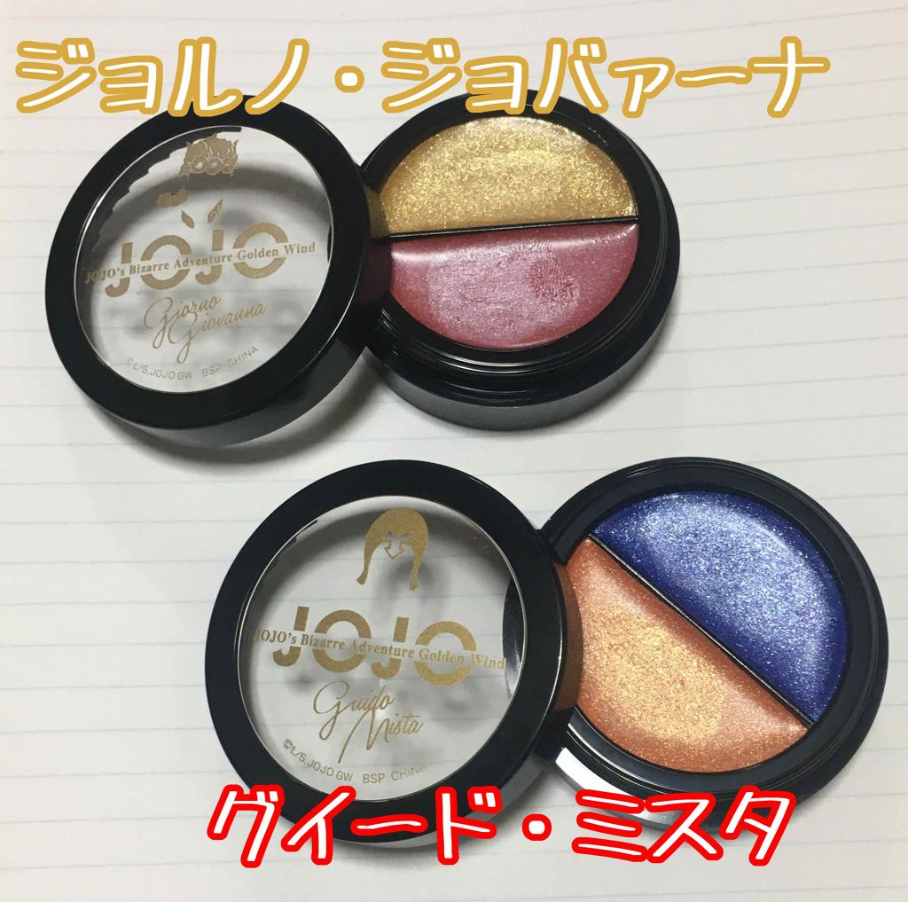 1番コフレ ジョジョの奇妙な冒険/BANDAI SPIRITS/その他化粧小物を使ったクチコミ(2枚目)